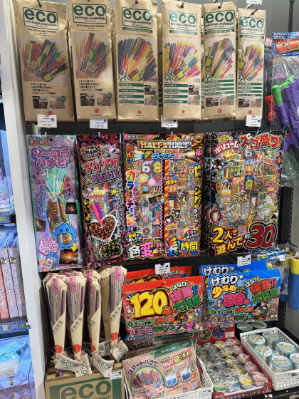 家族みんなで花火大会!今年も販売開始!