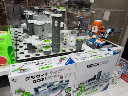 レールキューブはじめました!