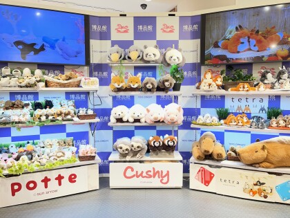 動物ぬいぐるみ「tetra」「CUSHY」「potte」販売開始！