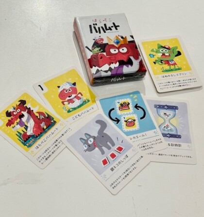 カードゲーム「はらぺこバハムート」他、各種ボドゲ販売中！