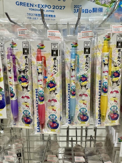 「サンリオ×トゥンクトゥンク」2027年国際園芸博覧会コラボグッズ 販売開始！