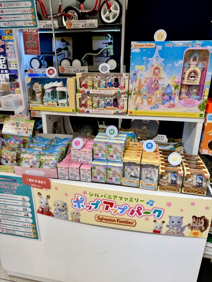 【期間限定】「シルバニアファミリー ポップアップパーク」開催！