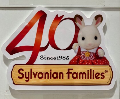 【祝🎉】40周年シルバニアファミリー&新商品❗️