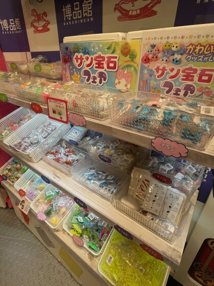 期間限定！サン宝石フェア開催中！！