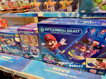 『ザ・スーパーマリオギャラクシー・ムービー』関連玩具、好評販売中！