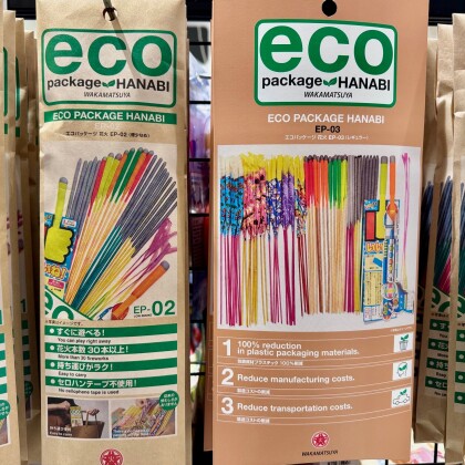 【先行販売】「手持ち花火」好評販売中！