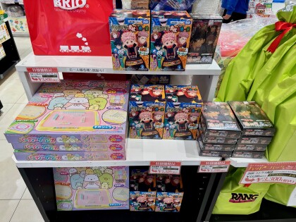 博品館トイズコンセプト「HAPPY BAG2026」好評販売中！