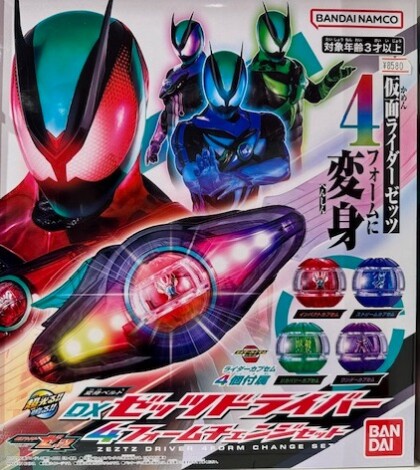 新シリーズ「仮面ライダーゼッツ」関連玩具、好評販売中！
