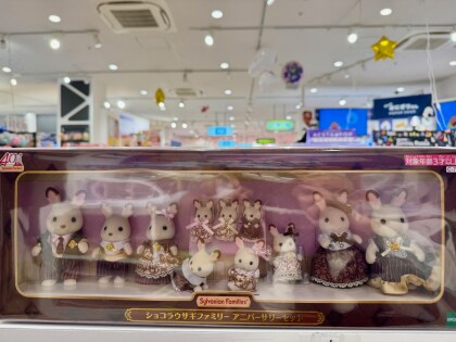 【祝🎉】40周年シルバニアファミリー&新商品❗️