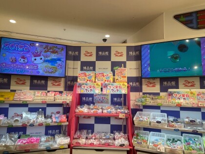 期間限定！サン宝石フェア開催中！！