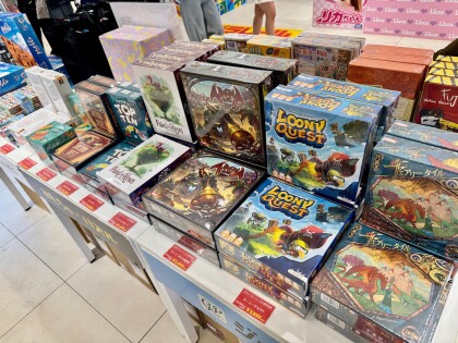 【期間限定】グランベリーパーク6周年企画「ボドゲお買い得商品」好評販売中！