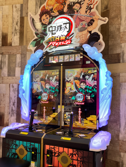 【GiGO南町田キッズディスカバリー店🚀】『鬼滅の刃 日輪バトルスラッシュ』入荷しました!