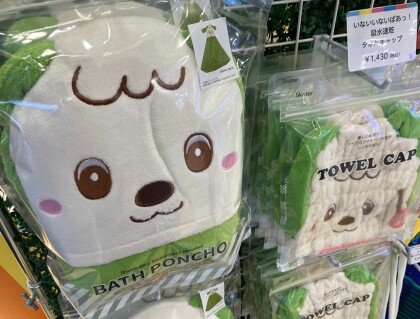 ファンヴィレッジ物販コーナー 新商品入荷しました♪