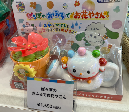 ファンヴィレッジ物販コーナー 新商品入荷しました♪