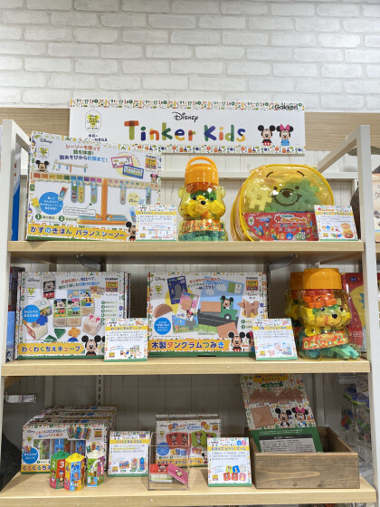 新商品のご案内 Disneyの知育玩具 好奇心の部屋 ショップトピックス グランベリーパーク