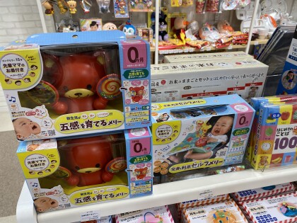 赤ちゃんの初めてのおもちゃに 好奇心の部屋 ショップトピックス グランベリーパーク