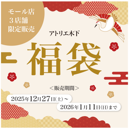 お得な商品券販売してます♪