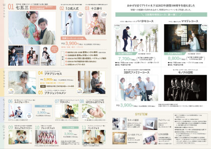 写真展キャンペーン+｡☆