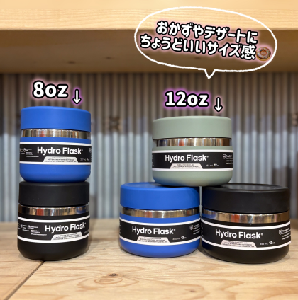 この冬オススメの商品ご紹介！！