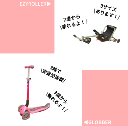 ちびっこ用公園レンタルのご紹介🥳