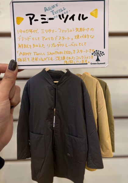 ⭐️イケてる大人のアウター特集⭐️