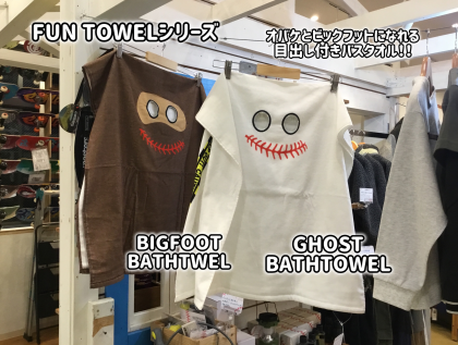 イチオシキッズアイテム！！
