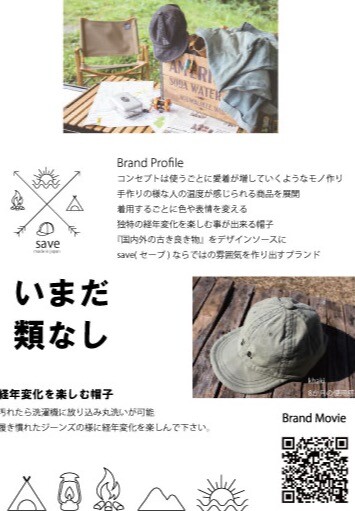 イベント予告！！