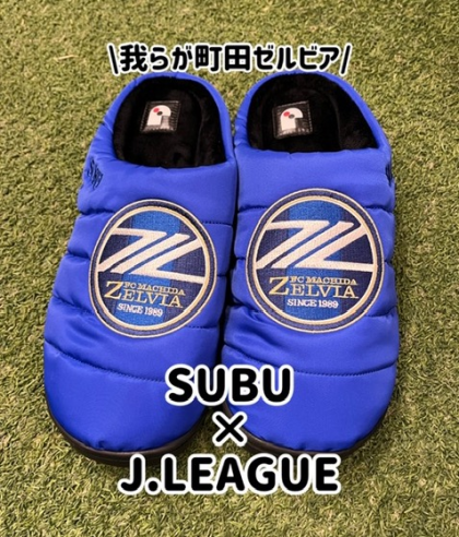 SUBU×J.LEAGUE 町田ゼルビアモデル入荷👏