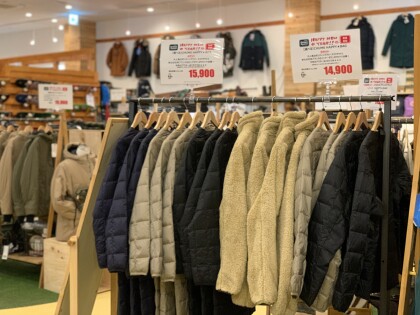 数量限定 チャムス福袋 グリーンサミット ショップトピックス グランベリーパーク