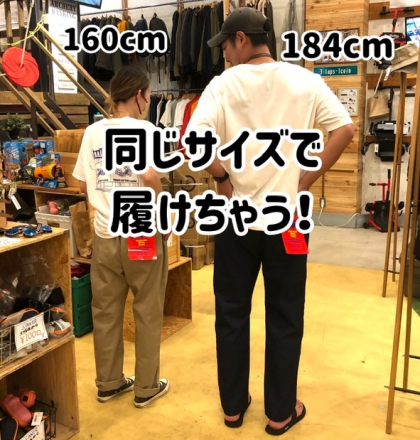 みーんな履けちゃう？！神パンツ！