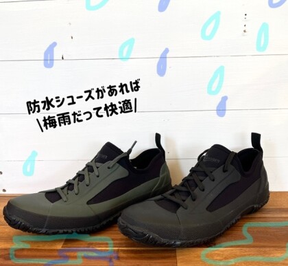 やわらかで蒸れない！最強レインシューズ☔️