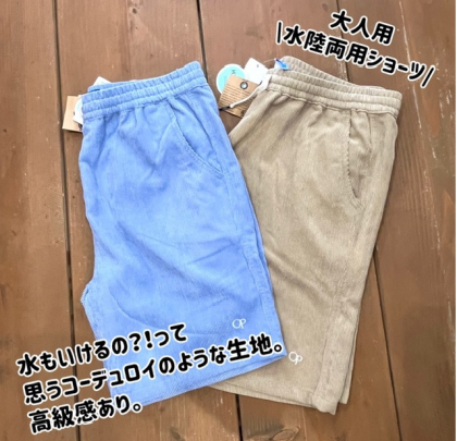 夏休みに向けて！スイムウェア入荷してます🍉