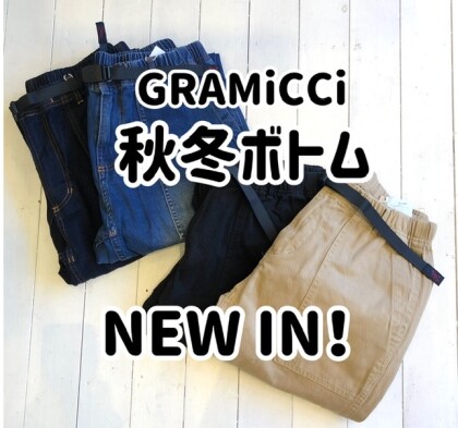 機能性、シルエット◎の秋冬素材パンツ入荷しました！