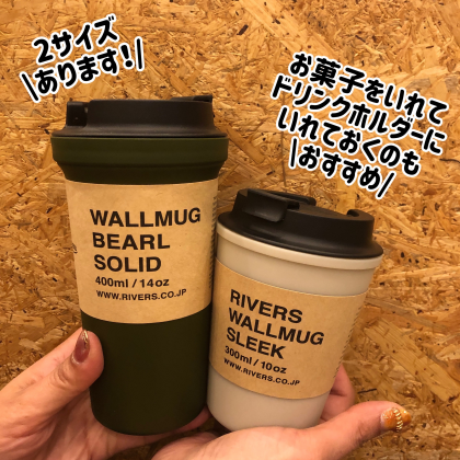 シンプルが1番だよね👍と思わせてくれるカップ☕️