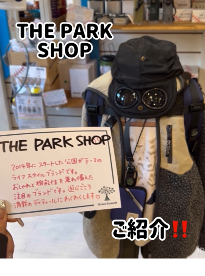 イチオシキッズアイテム！！