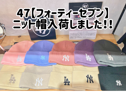 9月のおすすめアイテムご紹介！！！