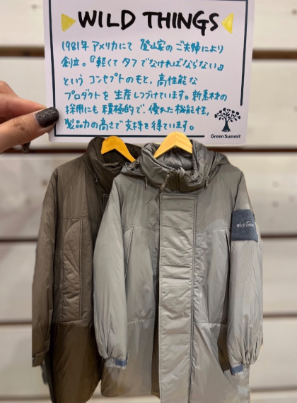 ⭐️イケてる大人のアウター特集⭐️