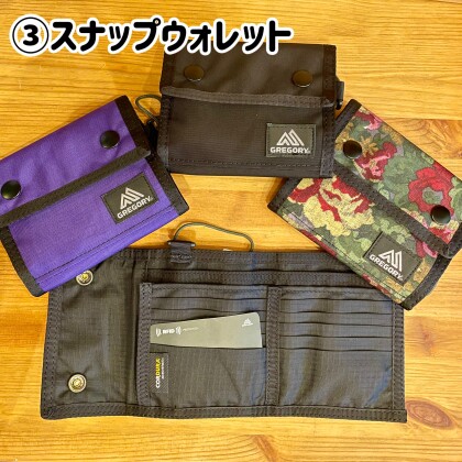 コンパクトで便利‼️【GREGORY】ウォレットのご紹介💁‍♀️👛