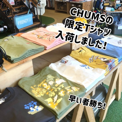 限定Tシャツ入荷しましたー！
