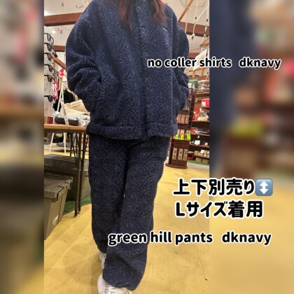 冬服たくさん入荷しました〜‼️☃️
