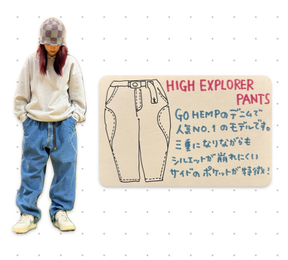GO HEMP 【ゴーヘンプ】デニムアイテムご紹介！！