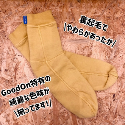 ギフトの新定番はこれ！スウェットソックス🧦