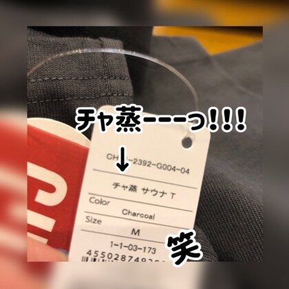 限定Tシャツ入荷しましたー！