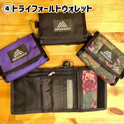 コンパクトで便利‼️【GREGORY】ウォレットのご紹介💁‍♀️👛