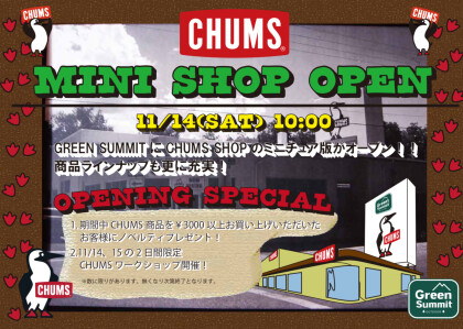 🐧ついにCHUMSのmini shop オープン！！🐧