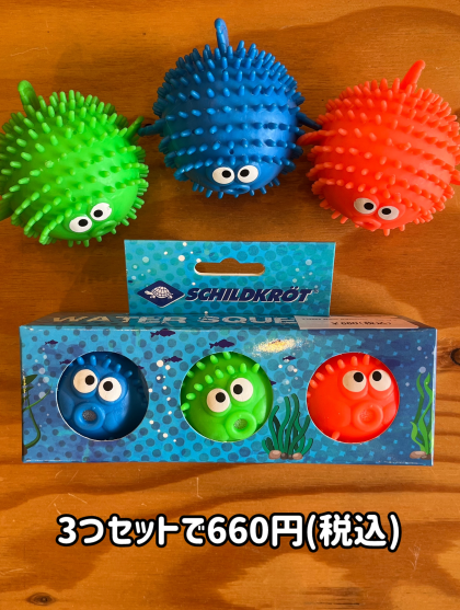 お風呂場でも遊べる！ぷよぷよおもちゃ🏝️💧