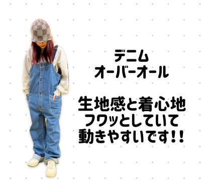 GO HEMP 【ゴーヘンプ】デニムアイテムご紹介！！｜グリーンサミット｜ショップトピックス｜グランベリーパーク