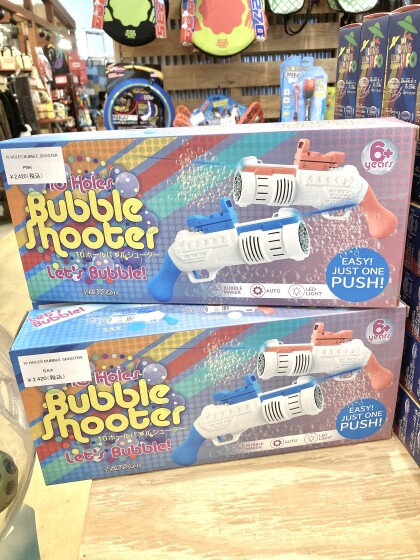 シャボン玉【bubble shooter】