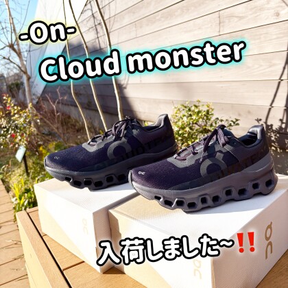 【大人気‼️】Onのスニーカー「Cloud monster」入荷しました〜✨