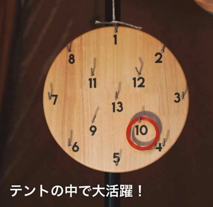 新感覚！？空中で輪投げとは✨